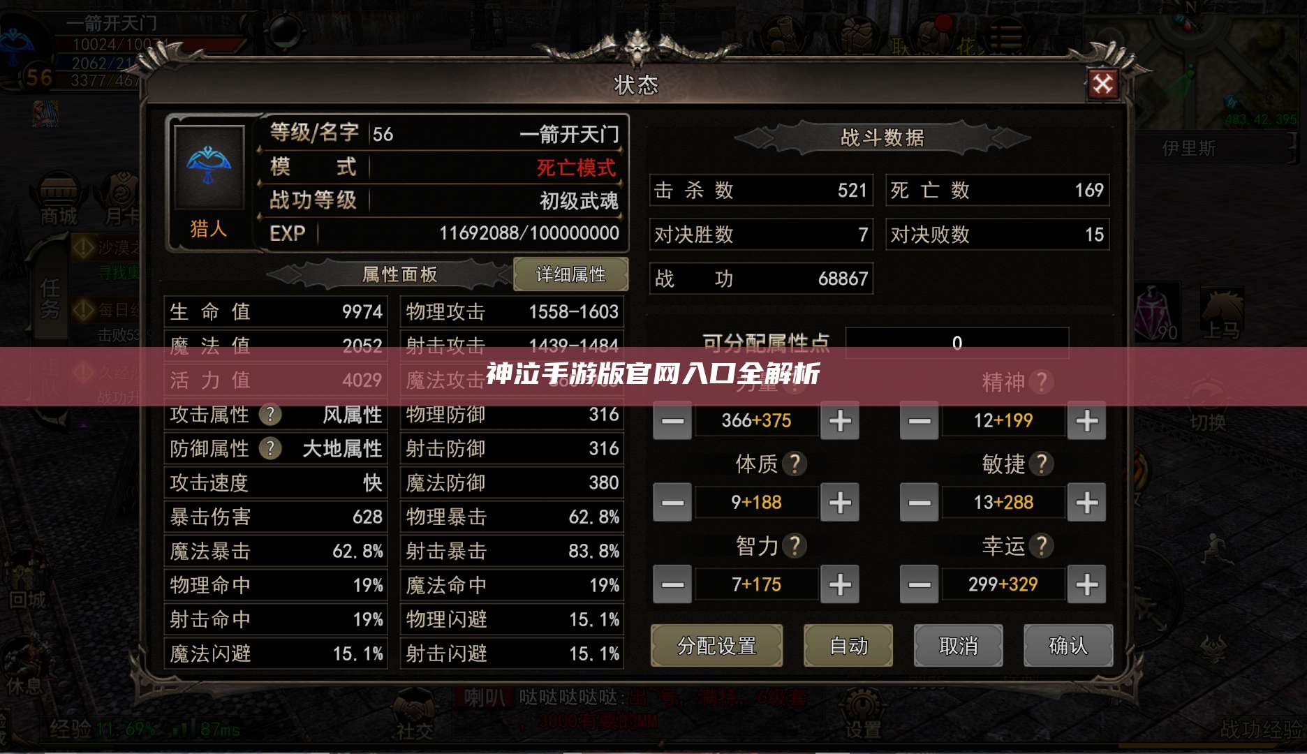 神泣纷争手游版官网入口全解析 第1张