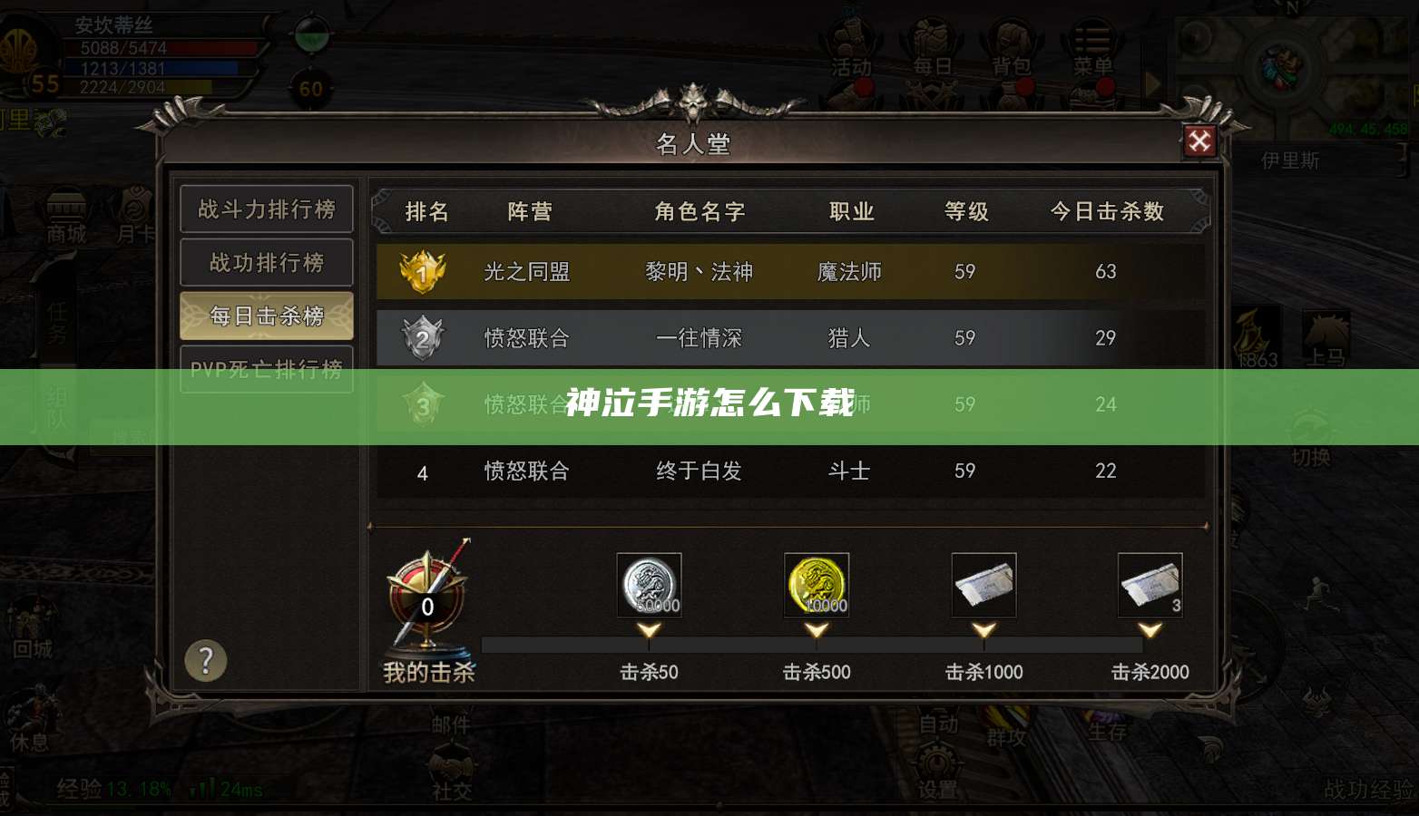 神泣纷争手游怎么下载 第1张