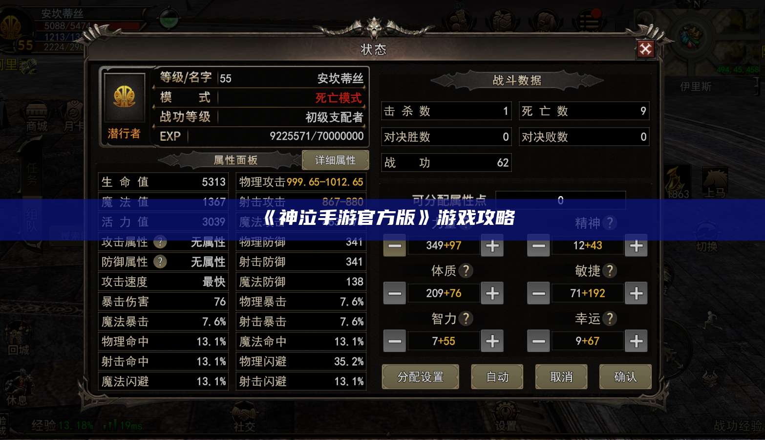 《神泣纷争手游官方版》游戏攻略 第1张